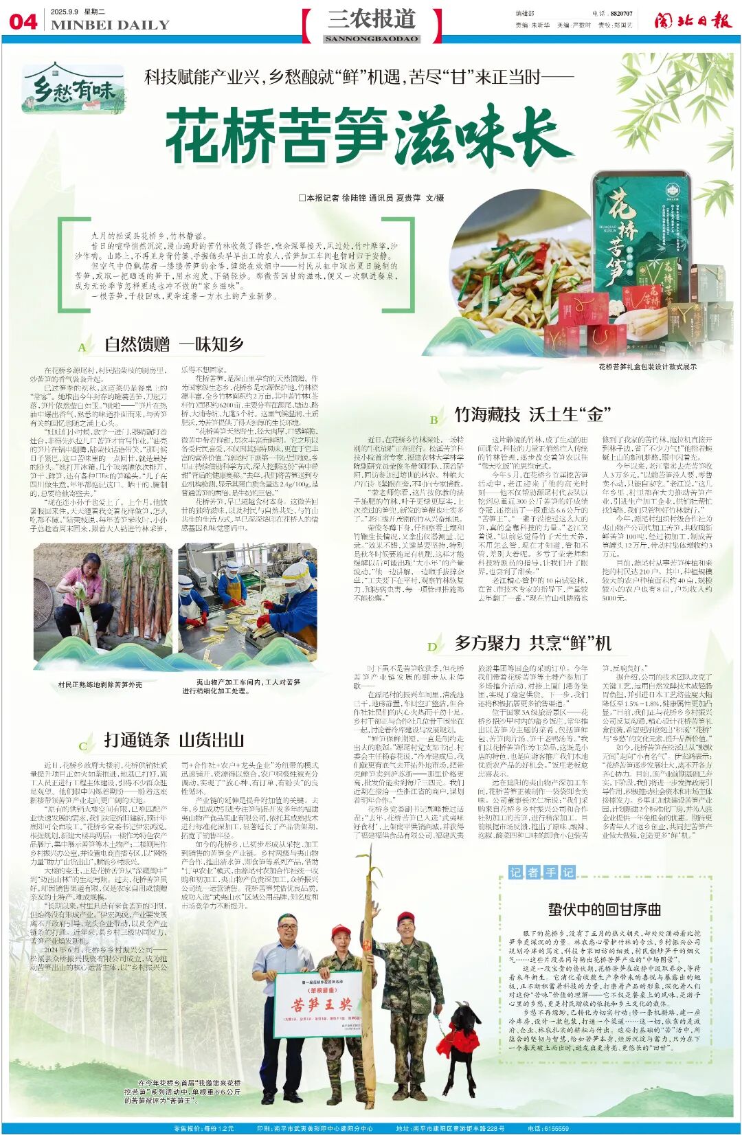 4d05fa6f-1d0a-4a6b-a90b-143f12f5e6a7.jpg