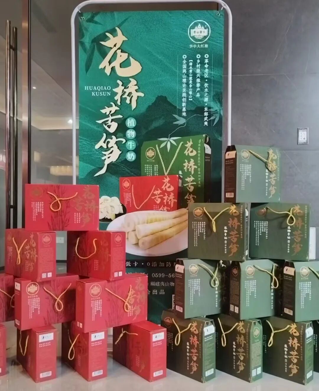 苦筍.jpg